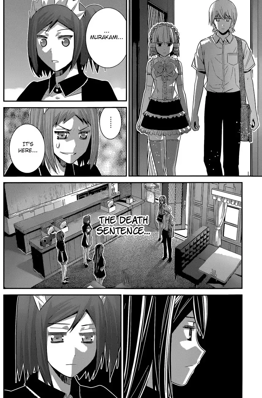 Gokukoku no Brynhildr Chapter 122 13